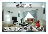 Short Term Apartment Block Two