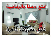 Short Term Apartment Block Two